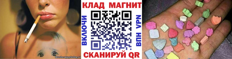 Купить наркотики цена Навашино Галлюциногенные грибы ГАШИШ Экстази Cocaine Марихуана
