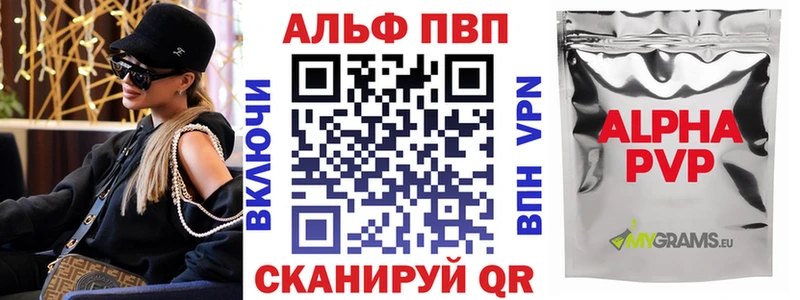 Alpha-PVP мука  OMG ТОР  Навашино  купить наркотик 
