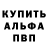 МЕТАДОН methadone Viktor SLG