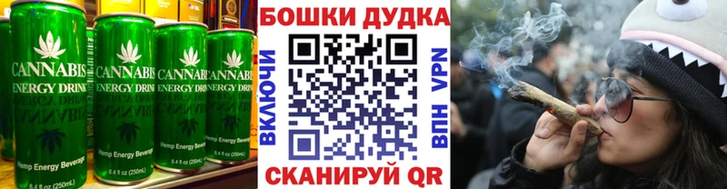 Еда ТГК марихуана закладки Навашино