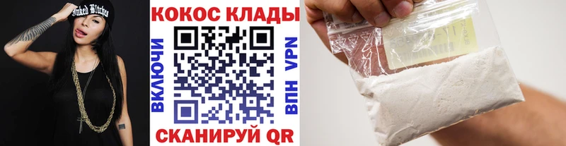 Cocaine VHQ  даркнет состав  Навашино  наркота 