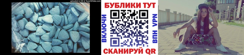 Экстази круглые  MEGA зеркало  Навашино 