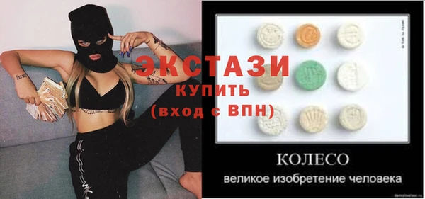 бутик Алексеевка