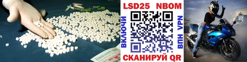 LSD-25 экстази ecstasy  Навашино 