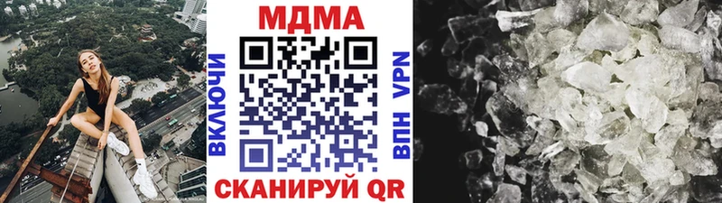 МДМА кристаллы  Навашино 