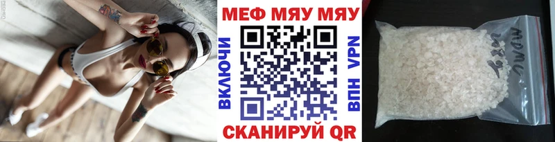 Меф кристаллы даркнет сайт МЕГА ссылка Навашино