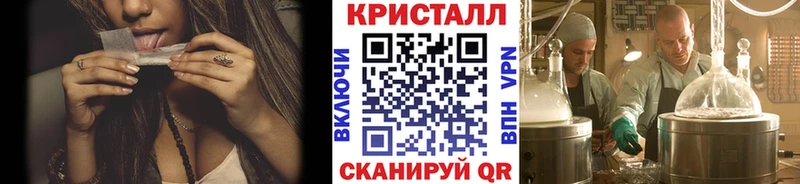 наркота  мориарти формула  Метамфетамин кристалл  Навашино 