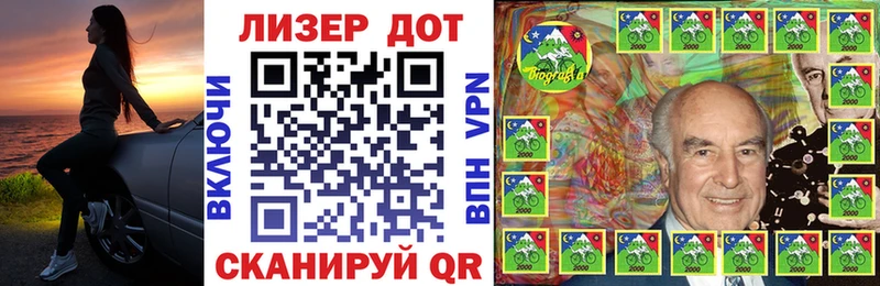 Марки N-bome 1,8мг  Навашино 