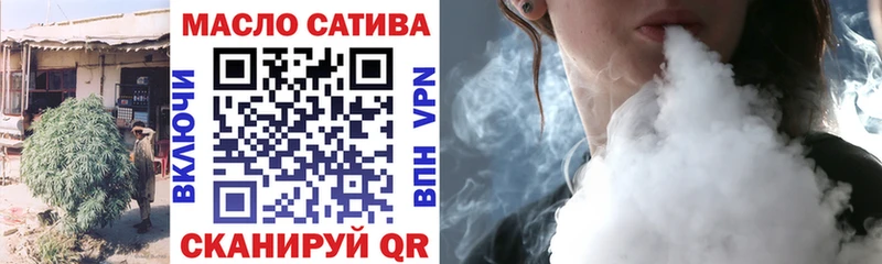 закладка  Навашино  ТГК жижа 