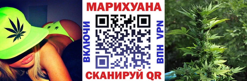 купить наркотик Навашино МАРИХУАНА Ganja